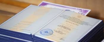 Купить диплом МГИК на настоящем бланке