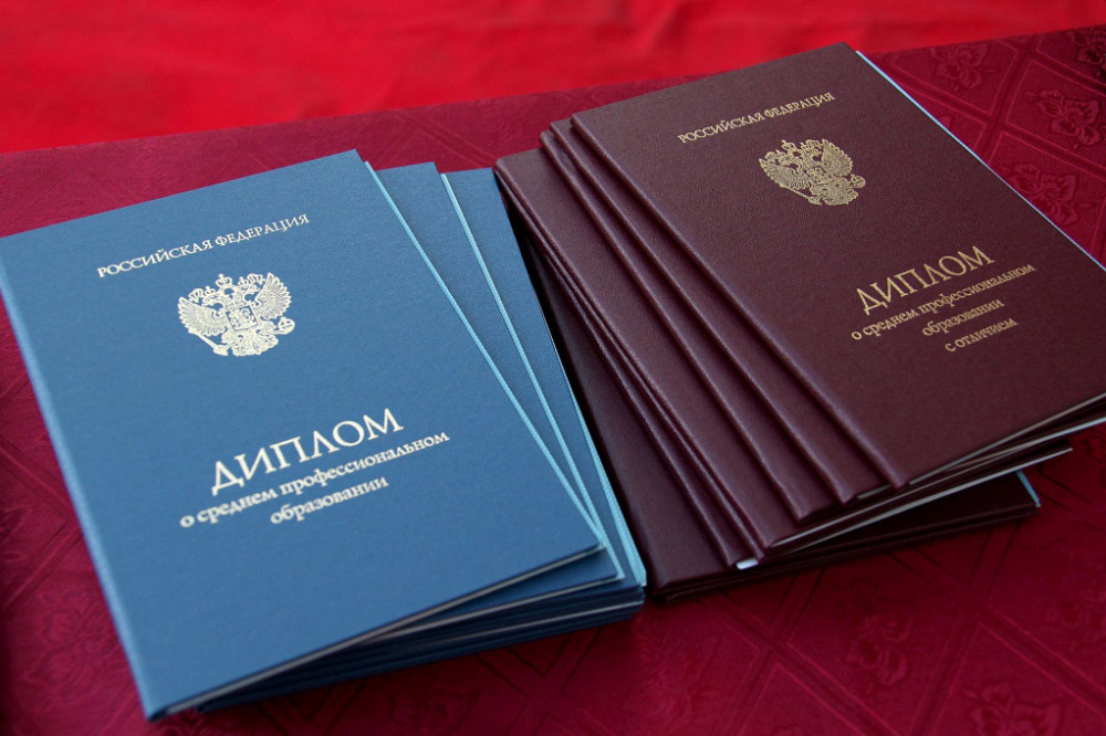 Купить диплом 2018 года надежные варианты и советы Купить диплом 2018 года надежные варианты и советы