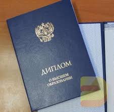 Купить диплом автомеханика на легальном бланке -564917295