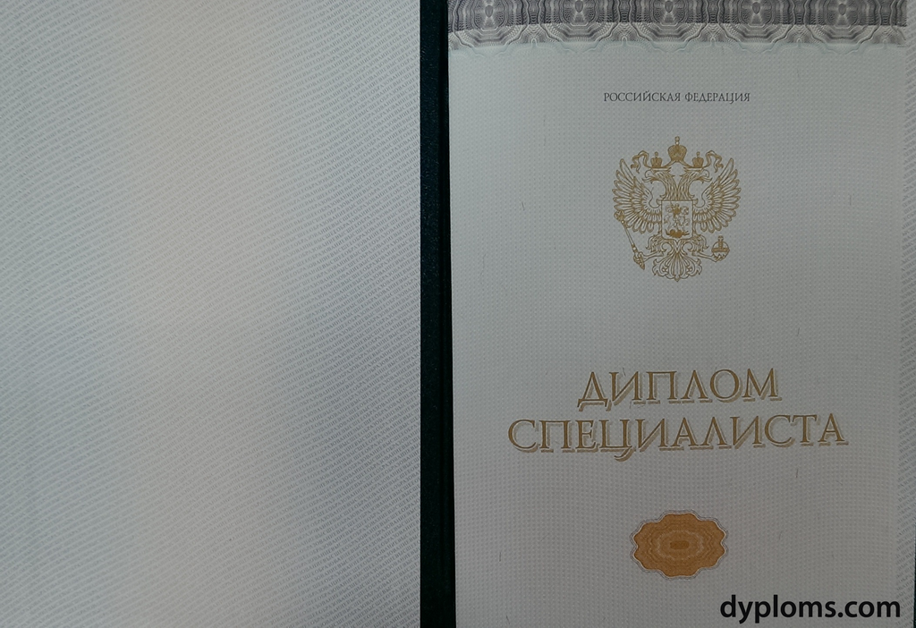 Купить диплом ЕГТИ на бланке ГОЗНАК -588411982 Купить диплом ЕГТИ на бланке ГОЗНАК -588411982