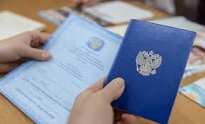 Купить диплом института туризма надежно и удобно Купить диплом института туризма надежно и удобно